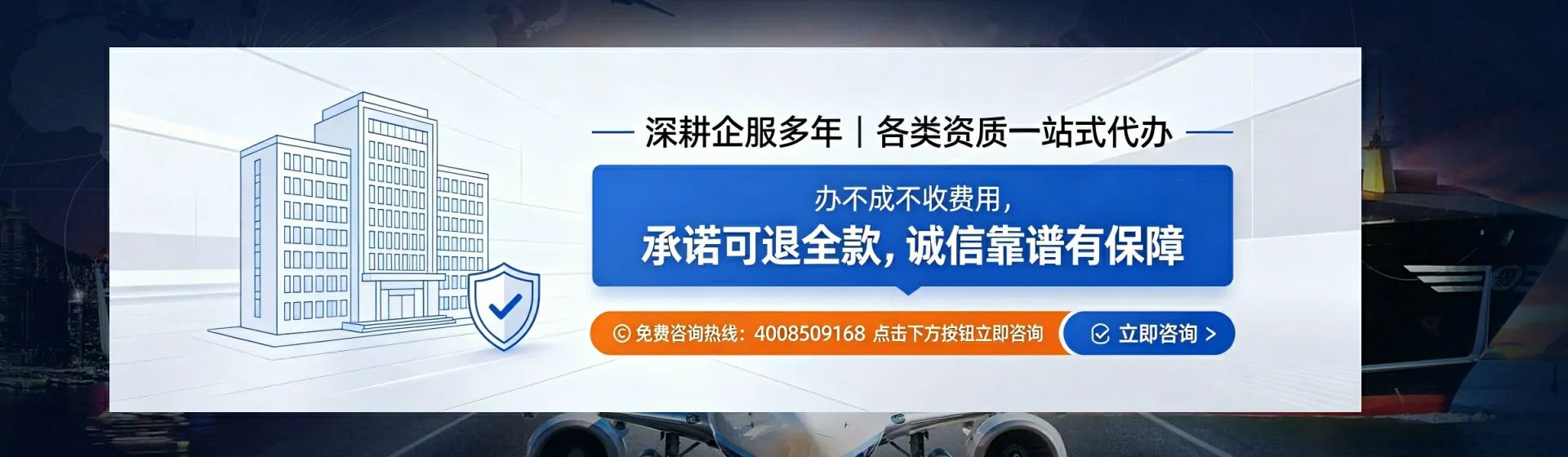 营口分站首页横幅