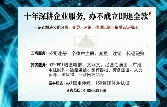 营口办理<a href='https://www.tazcjz.cn/'>公共卫生许可证</a>：我的亲身经历与实用指南