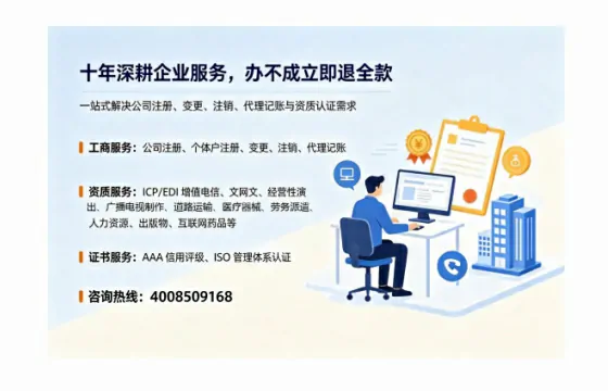 营口办理<a href='https://www.tazcjz.cn/'>劳务派遣许可证</a>:实用指南与真实经历分享