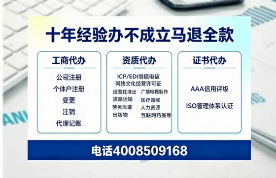 营口办理广播电视节目制作许可证的用途、流程与费用详解