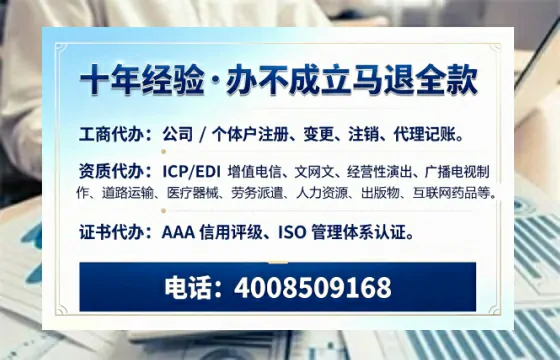 营口<a href='https://www.tazcjz.cn/'>公司注册</a>办理的实用价值、全流程指南与费用解析
