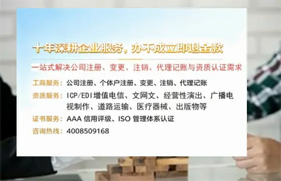 营口办理<a href='https://www.tazcjz.cn/'>食品生产许可证</a>的用途、流程及费用详解