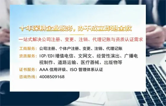 营口办理<a href='https://www.tazcjz.cn/'>拍卖许可证</a>的用处、流程与避坑指南