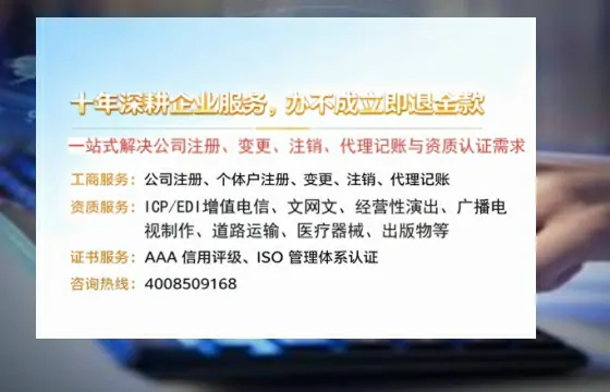 营口个体户注销流程详解:用途、注意事项及高效办理指南
