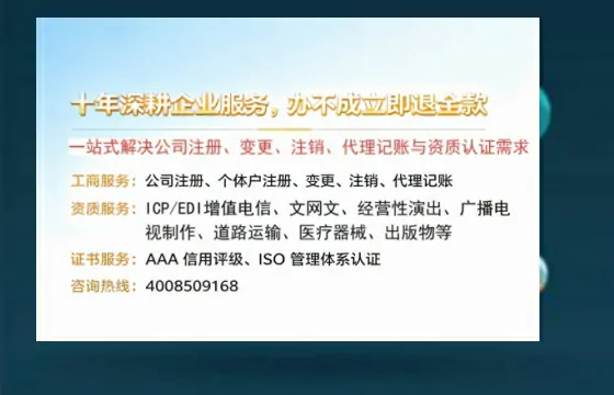 营口办理<a href='https://www.tazcjz.cn/'>公共卫生许可证</a>：我的亲身经历与实用指南