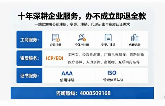 营口办理广播电视节目制作许可证的用途、流程与费用详解