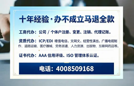 营口办理<a href='https://www.tazcjz.cn/'>EDI<a href='https://www.tazcjz.cn/'>增值电信许可证</a></a>的用途、流程及费用详解