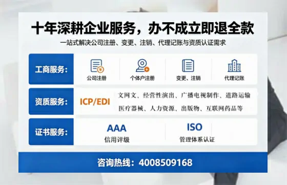 营口办理<a href='https://www.tazcjz.cn/'>互联网药品许可证</a>的用处、流程与实操经验分享