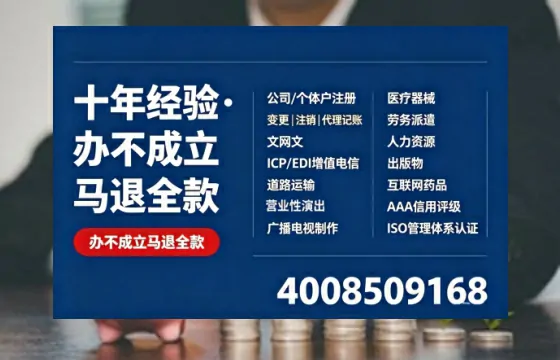 营口办理<a href='https://www.tazcjz.cn/'>医疗器械二类经营备案证</a>的实用价值与高效路径分享