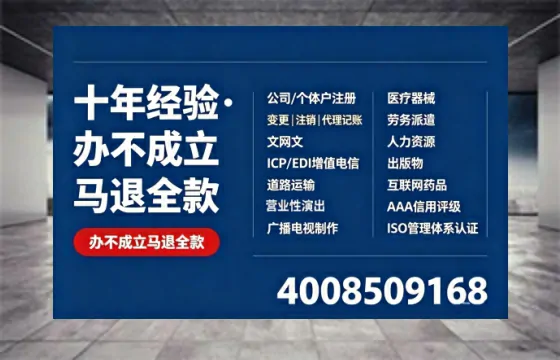 营口办理<a href='https://www.tazcjz.cn/'>医疗器械二类经营备案证</a>的实用价值与高效路径分享