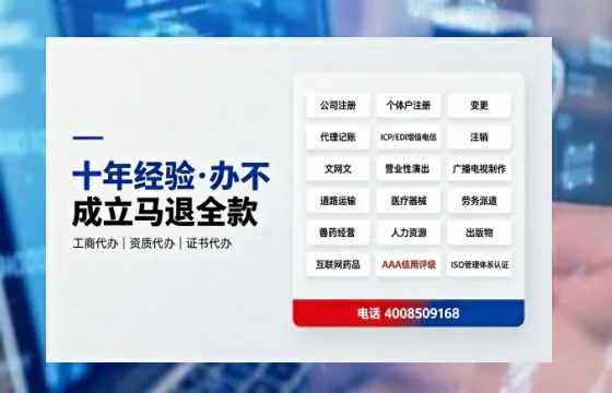 营口办理<a href='https://www.tazcjz.cn/'>ICP<a href='https://www.tazcjz.cn/'>增值电信许可证</a></a>的用途、流程与费用详解