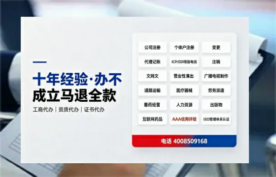 营口<a href='https://www.tazcjz.cn/'>医疗器械网络销售备案</a>：业务刚需与实操全攻略