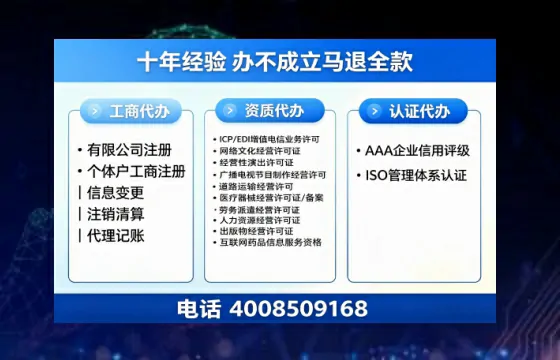营口办理<a href='https://www.tazcjz.cn/'>网络文化经营许可证</a>的用处、办理流程及费用详解