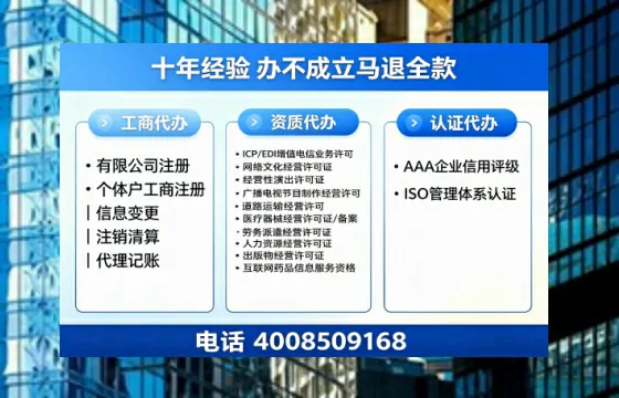营口办理<a href='https://www.tazcjz.cn/'>ICP<a href='https://www.tazcjz.cn/'>增值电信许可证</a></a>的用途、流程与费用详解