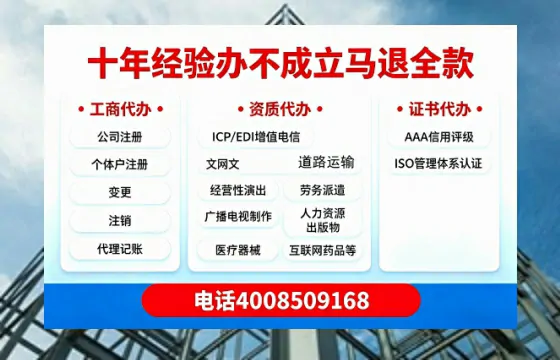 营口办理<a href='https://www.tazcjz.cn/'>互联网药品许可证</a>的用处、流程与实操经验分享