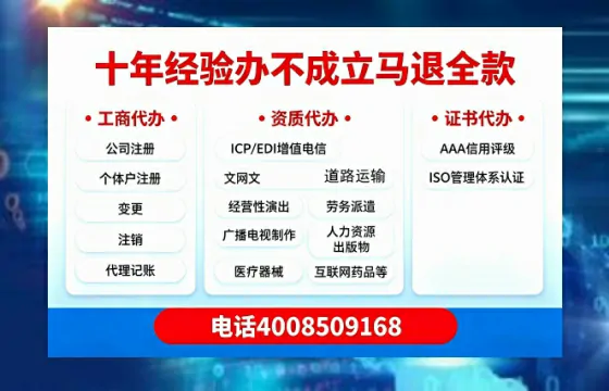 营口办理<a href='https://www.tazcjz.cn/'>医疗器械三类经营许可证</a>的实用指南:我的亲身经历与深度分享