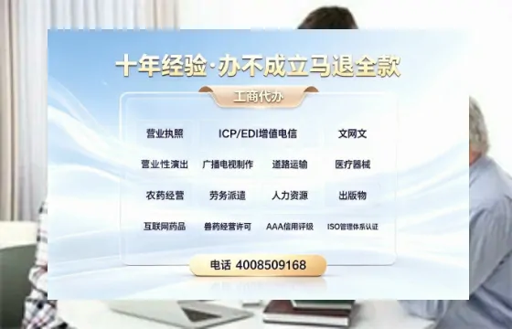 营口办理<a href='https://www.tazcjz.cn/'>网络文化经营许可证</a>的用处、办理流程及费用详解