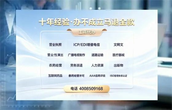 营口<a href='https://www.tazcjz.cn/'>公司注册</a>办理的实用价值、全流程指南与费用解析