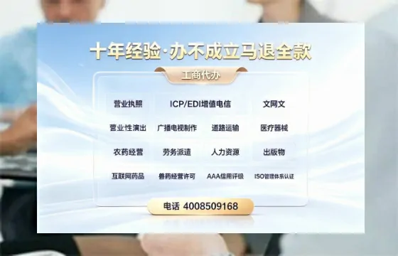 营口办理<a href='https://www.tazcjz.cn/'>拍卖许可证</a>的用处、流程与避坑指南