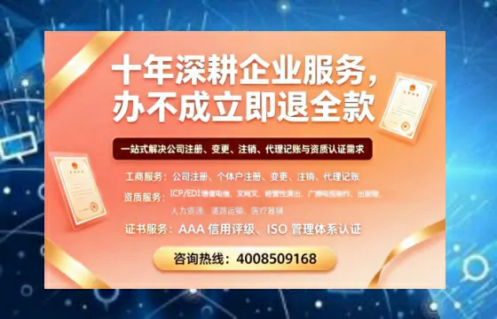 营口<a href='https://www.tazcjz.cn/'>医疗器械网络销售备案</a>：业务刚需与实操全攻略
