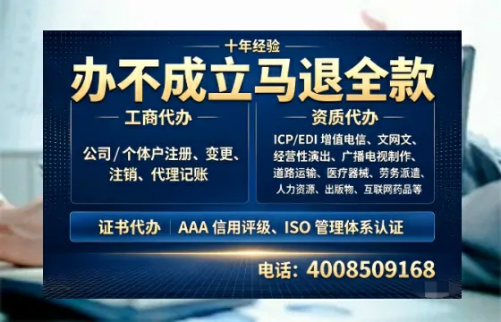 营口办理<a href='https://www.tazcjz.cn/'>劳务派遣许可证</a>:实用指南与真实经历分享