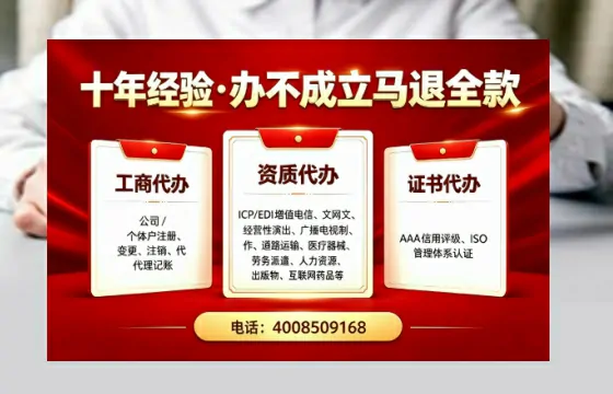 营口个体户注销流程详解:用途、注意事项及高效办理指南