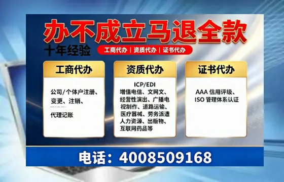 营口办理<a href='https://www.tazcjz.cn/'>医疗器械三类经营许可证</a>的实用指南:我的亲身经历与深度分享