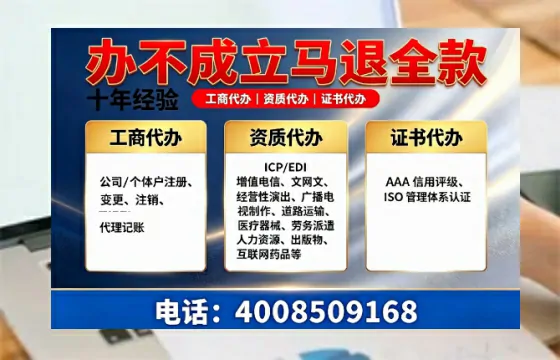 营口<a href='https://www.tazcjz.cn/'>药品经营许可证</a>办理全攻略:真实经历与实用建议